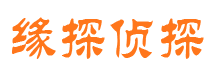 浦东市调查公司